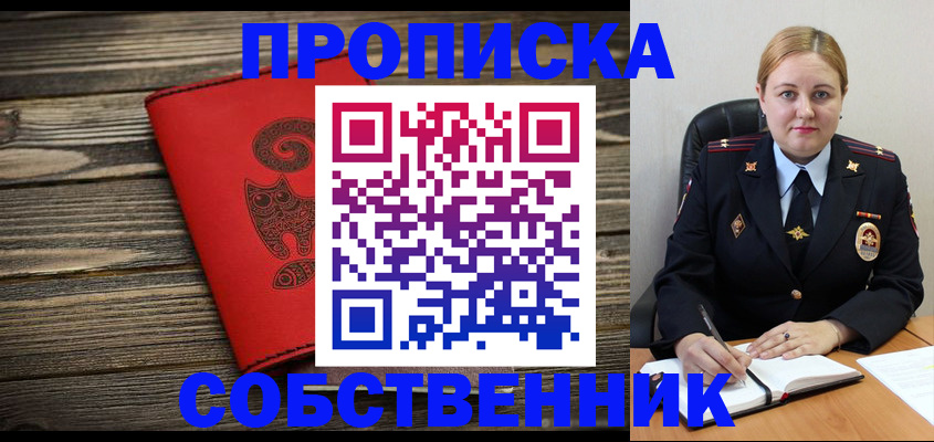 форма 3 в Аркадаке